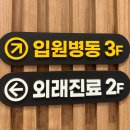 해득금천한의원 이미지