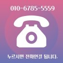 서면아이파크공인중개사사무소 이미지
