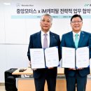 영남모터스 이미지