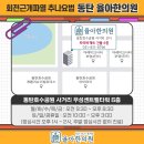 경희다원한의원 이미지