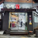 청정회바다나라 이미지