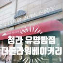 단지내빵공인중개사사무소 이미지