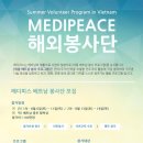 메디피스 이미지