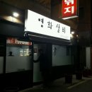 백악관유흥주점 - 영광군 천년로12길 26 | 백악관유흥주점