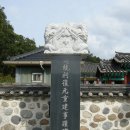 음성도통사 이미지