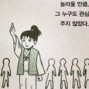 돌덕후