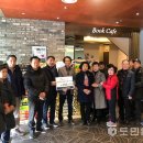 도화3동 새마을금고 이미지