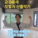 이화 멀티짐 이미지