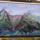 제암산등산로 이미지