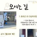 릴리잉글리쉬 | 영어학원 릴리잉글리쉬 청주 흥덕구 오송읍 가격 후기