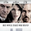 스톤 이미지