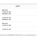 컴퓨터활용능력2급 이미지