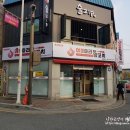 땅스부대찌개완주봉동점