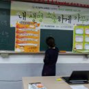 석포여자중학교 이미지