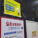 다보스편의점