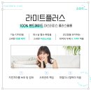 스마일 라인 치과기공소 이미지