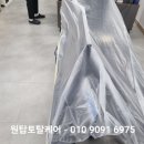 아쿠아펫랜드 | [시흥] 거북섬 거북섬북로 아쿠아펫랜드 사무실 시스템 에어컨 청소 업체 원탑
