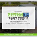 지곡부부한의원 이미지