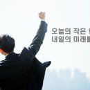 출소예정자를 위한 허그일자리 교육, 성공적인 사회 복귀