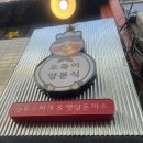 오뚝이양분식 네이버블로그