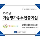 백세치과의원 이미지