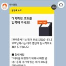 다사식당 | 대구 다사 아구찜 맛집 꽃잔디식당 웨이팅 팁 다사 핫플 내돈내산 내돈내먹 찐리뷰 솔직후기