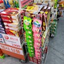 향교슈퍼