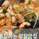 황금코다리완주삼례점