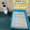 옥산로10번길(부천보건소 뒷길) | 부천보건소 B형간염 예방접종 가격 후기
