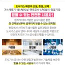 (주) 태영기전