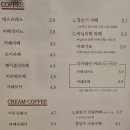 달온기 부천점 이미지