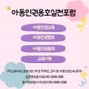 예닮지역아동센터 이미지