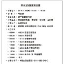 우석넷