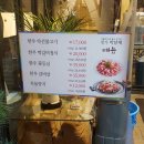 불고기명가