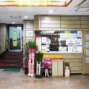 실로암목욕탕 이미지