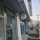 한빛온누리약국 이미지