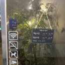 소마호프