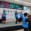 간석2동행정복지센터 이미지