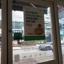 이삭토스트파주 이미지