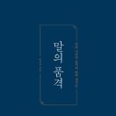 이룸학습관