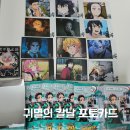 (주)애니독 | 초등학생 선물 /귀멸의 칼날 포토카드/애니 굿즈