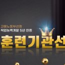 하이미디어아카데미 이미지