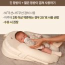 제이엔젤 | 출산준비물 역류방지쿠션 고민해결 - 제이앤제나 & 엔젤앤비 실사용 후기
