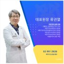 열린치과의원 이미지