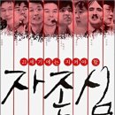 나와 남을 동등하게 존중하는 마음에서 자존심의 가치가 발휘된다! 이미지