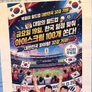공임나라대구두류점 | 대구 두류역 맛집 산더미 미성돼지국밥 두류점 방문 후기
