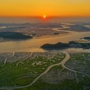 황토갯벌랜드1 이미지