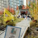 시립행복사랑어린이집 | [시립미사이편한세상어린이집/굿데이포토부스] 야외 부모참여행사 &amp; 설명회