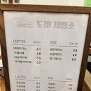 도마제빵소 이미지