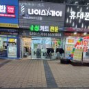 나이스헤어컷 이미지